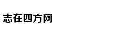 北京重型柴油车换新，国六排放标
